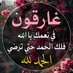 ( 🇪🇬🇵🇸) م / صلاح (@salahzaki417132) Twitter profile photo ( 🇪🇬🇵🇸) م / صلاح (@salahzaki417132) Twitter profile photo