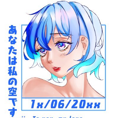 Shuuna( Comms open )さんのプロフィール画像