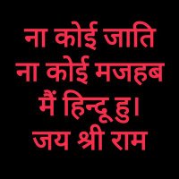 💯℅ FB राम जी को आदर्श मानने वाला (@shreegnesh1008) 's Twitter Profile Photo 💯℅ FB राम जी को आदर्श मानने वाला (@shreegnesh1008) 's Twitter Profile Photo