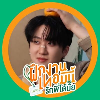 semi ia bc of uni | 21, she/her 🌻🔮 | esp/eng | fan acc | mostly stray kids + offgun + aurora + haikyuu!! | streaming & voting | bl & gl | rt-heavy!
