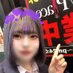みうら スタッフ🐰BUNNY PLAS 🛀 (@bnpl_sfm) Twitter profile photo みうら スタッフ🐰BUNNY PLAS 🛀 (@bnpl_sfm) Twitter profile photo