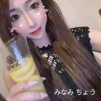 chcuominnmia's profile picture. ☠️ ONEPIECE 🫶onepiece_staff katsuhisahouki 🦈⚔️ 鬼滅の刃 leomessi ⚽️🤌hi_yuichi_san jjk2 🪚chainsawman mappastudios jump 🫶👩‍🎤🇯🇵WeAre🏆ONEPIECEDAY