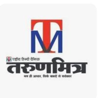 दैनिक तरुणमित्र उन्नाव (@tm36266568) 's Twitter Profile Photo दैनिक तरुणमित्र उन्नाव (@tm36266568) 's Twitter Profile Photo