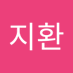 윤지환 (@yoonjihwan7535) Twitter profile photo 윤지환 (@yoonjihwan7535) Twitter profile photo