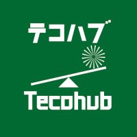 テコハブ | 生成AIと集客の家庭教師 (@teco_hub) 's Twitter Profile