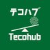 テコハブ | 生成AIと集客の家庭教師 (@teco_hub) Twitter profile photo テコハブ | 生成AIと集客の家庭教師 (@teco_hub) Twitter profile photo