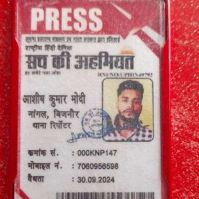 AshishModi35198's profile picture. 