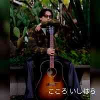 kokoroisihara's profile picture. ◇秋田生まれ、仙台市出身
◇元秋田朝日放送アナウンサー（.4〜.2）
◆ひるまでウォッチン！→月・火曜担当
◆Nスタみやぎ→金曜担当
アナウンサー6年目になりました🌸
特技はチアダンス、趣味はホットヨガ🧘‍♀️