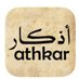 أدعية وأذكار 🕋 (@athkar_749) Twitter profile photo أدعية وأذكار 🕋 (@athkar_749) Twitter profile photo