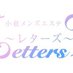 Letters〜レターズ〜 (@letters_kokura) Twitter profile photo Letters〜レターズ〜 (@letters_kokura) Twitter profile photo