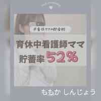 shinjoumomka98's profile picture. 𝐟𝐫𝐞𝐞𝐥𝐚𝐧𝐜𝐞 𝐌𝐨𝐝𝐞𝐥 : 𝐦𝐚𝐢𝐧 𝐎𝐬𝐚𝐤𝐚 ⇄ 𝐬𝐨𝐦𝐞𝐭𝐢𝐦𝐞𝐬 𝐓𝐨𝐤𝐲𝐨
撮影のご依頼は下記リンク❛ 撮影の詳細 ❜ご確認後𝐃𝐌へ