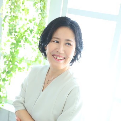 相続対策コンサルタント|事業承継士®|税理士歴25年|認知症アドバイザー|相談対応13000件超|元国税審判官|元外資系事業会社Tax manager|想いと豊かさを未来へ繋ぐ|豊かに今を生き、相続や老い支度と向き合って幸せな未来へ|動画🎁→https://t.co/ChyedKejkv