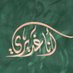 نور الزيدي . (@9ze_zot) Twitter profile photo نور الزيدي . (@9ze_zot) Twitter profile photo