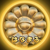 はなまる😈 (@hanamaru0077) 's Twitter Profile