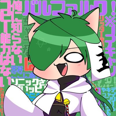 狼さんだゾ★さんのプロフィール画像