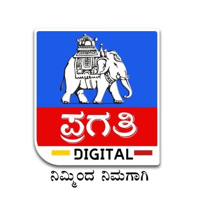 Pragathi_TV's profile picture. Pragathi TV is a 24 Hours Kannada Infotainment channel that was launched in Jan 29th 2015 and is owned by Pragathi Media Networks