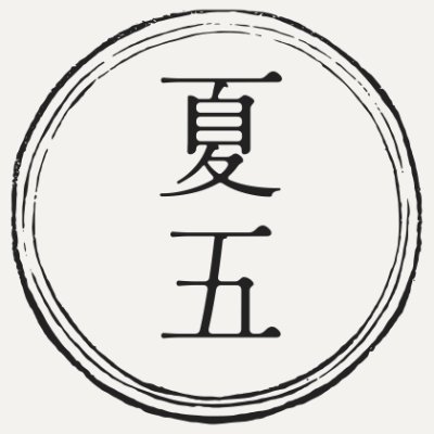 butayarou00000's profile picture. 悟大好き夏五の民。20↑。地雷ナシ、なんでもおいしくいただきます。その中でも悟が好物。夏五は大好物。週刊読んでる本誌派。本誌ネタも呟きます。ネタバレNGな方は自衛よろしくお願いいたします。フランク野郎なので気軽にからんでくださーい☺️