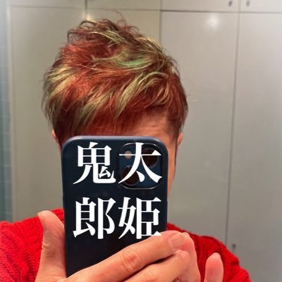 般若 goodsショッピングサイト/商品詳細 黒般若(鬼心) NumberBolt