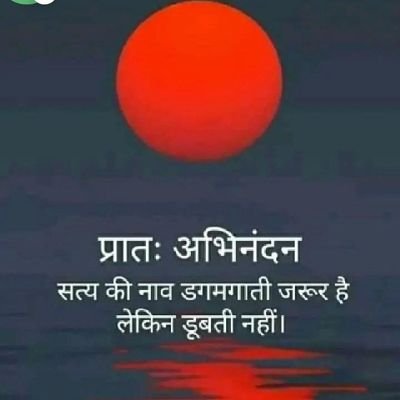 ashoksainijjn's profile picture. https://t.co/xbwQu7gwY8. (Physics)
B.Ed.@ Sharda sadan college of education