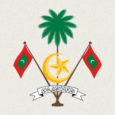 Ministry of Fisheries and Ocean Resources Profile