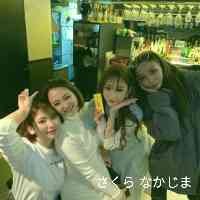 sauranakajima's profile picture. 💫 日々成長✍🏻趣味は動画制作🎥
💫 Miss広島👑 Miss Japan2021 準グランプリ👑 
💫サンフレッチェ広島公式グッズプロデューサー
💫勉強🩺友達🏃♀️お仕事✌🏻
↓↓URLからTikTok・YouTubeに飛べるよ↓↓