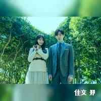 xxingjiaawen's profile picture. 自由model直播平面動態💜 無經紀約
工作邀約請寄:hoa3500gmail 或小盒子
網拍模特 模特兒 chichi穿搭 77探店