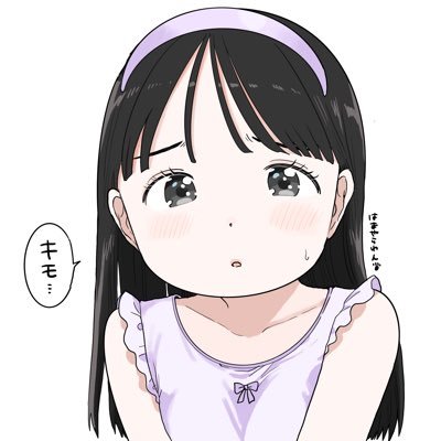 🔞昨年のLO8月号に漫画が載っています。純愛がすき。お仕事の依頼はDMかこちらのアドレスまでお願いします→hamayarawan63@gmail.com