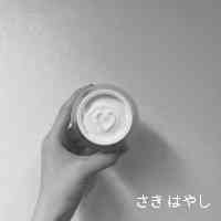 hayyashisaki's profile picture. 🤍秋葉原で1番かわいいサロン𝐒𝐞𝐯𝐞𝐧𝐭𝐞𝐞𝐧🤍𝐚𝐬𝐬𝐢𝐬𝐭𝐚𝐧𝐭   
17hairmake_akiba 
ヘアセット¥𝟏,𝟓𝟎𝟎 ~巻き下ろし¥𝟖𝟎𝟎 ~
ご予約はネットもしくはDMにて受け付けております！　
🎀早朝予約やペア同時施術ご希望の方はDMから。
🎀ご予約は先着順になります。