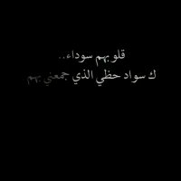 الحب المستحيل (@hsonee2000) 's Twitter Profile