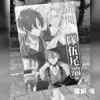 房地產學習、生活分享,大家陪我一起成長吧❤️
👉房地產問題在貼文下方留言比較不會漏掉哦!
👉合作、攝影邀約請私訊小盒子
或來信:9190annabellegmail