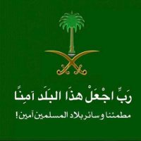 أبوفيصل (@wwqhc) 's Twitter Profile