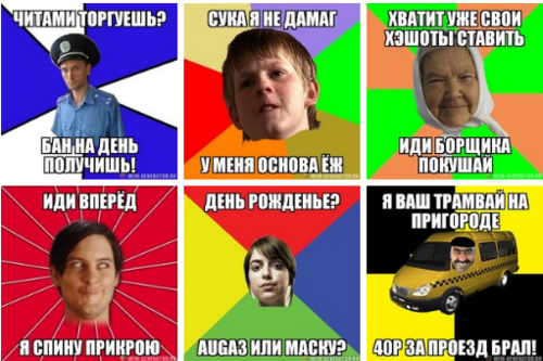 геймер