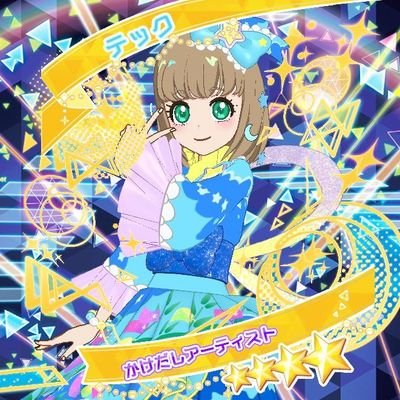 テックさんのプロフィール画像
