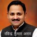 ravinder kumar aman(रविन्द्र कुमार अमन) (@ravinderku90811) Twitter profile photo ravinder kumar aman(रविन्द्र कुमार अमन) (@ravinderku90811) Twitter profile photo
