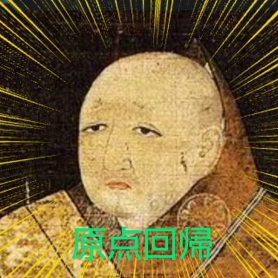 トランペット大好きなSE。トランペットの魅力にはまってます♪東京に一時在住しているつもりの関西人。日々楽器数本と戯れつつ、たまに脈略なくアイコンチェンジします!😇