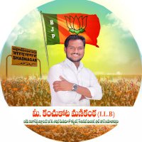 kanchukota manikanta (@manikantabjp) 's Twitter Profile