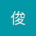 謝俊 (@xijn276904) Twitter profile photo 謝俊 (@xijn276904) Twitter profile photo