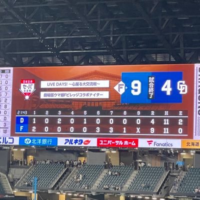 岩大理工3年/⚾️中日ファン⚾️ /進藤あまね控え推し/IIDX2PSP四段/CHUNITHM,ガルパ,グルミク/NIKKE,学マス