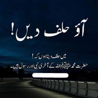 Muhammad Shahzad Dar (@shahzad_dar72) 's Twitter Profile