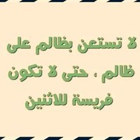 Monir Rofida (@monirrofid88665) 's Twitter Profile