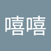 嘻嘻 (@0mgsddvbro55679) Twitter profile photo 嘻嘻 (@0mgsddvbro55679) Twitter profile photo
