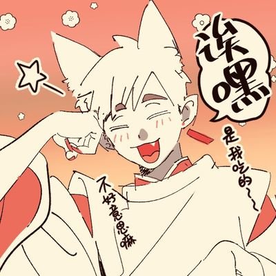 🍉さんのプロフィール画像