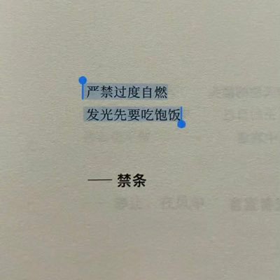 肯德基的薯条比较好吃さんのプロフィール画像