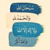 ابو سعود (@bwswd211102) Twitter profile photo ابو سعود (@bwswd211102) Twitter profile photo