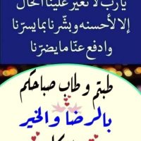 Sami AL-Robey (@lorson47237718) 's Twitter Profile