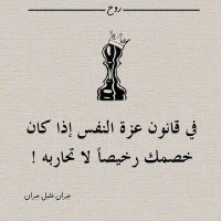 ألإيهـم العولقي_55 (@w8g1amqjgj23090) 's Twitter Profile