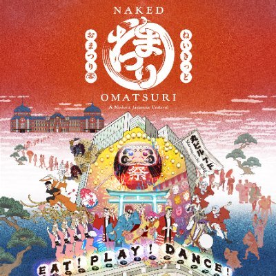 omatsuri_2024's profile picture. 東京駅そばの丸ビル7Fに、日本のお祭り大集合！🏮  クリエイティブカンパニーNAKED, INC.が贈る、食べて、遊んで、踊って楽しむ最先端な夏まつりイベント 『NAKED “OMATSURI” Eat, Play, and Dance!』開催決定！🎊 2024年7月26日(金)～8月16日(金)まで