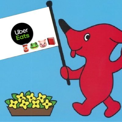 teruuberneko's profile picture. 会社員。副業で軍資金作って投資。