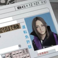 あぎとぅ(原作版) (@agito0219) 's Twitter Profile Photo あぎとぅ(原作版) (@agito0219) 's Twitter Profile Photo