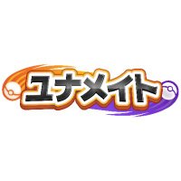 ユナメイト公式 (@unite_mate) 's Twitter Profile